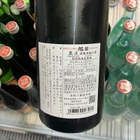 旭日のレビュー by_ドフラミンゴ