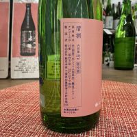 酒々井の夜明けのレビュー by_ドフラミンゴ