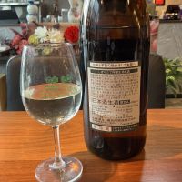 磯自慢のレビュー by_ドフラミンゴ