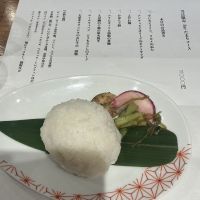 宗玄のレビュー by_ドフラミンゴ