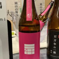 大正の鶴のレビュー by_ドフラミンゴ