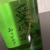 
            大信州_
            ドフラミンゴさん