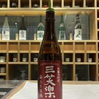 三笑楽のレビュー by_ドフラミンゴ