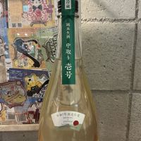 のレビュー by_ドフラミンゴ