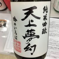 
            天上夢幻_
            ドフラミンゴさん