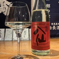 陸奥八仙のレビュー by_ドフラミンゴ