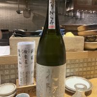 花陽浴のレビュー by_ドフラミンゴ