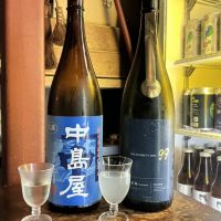 中島屋