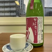 甘い初恋のレビュー by_ドフラミンゴ