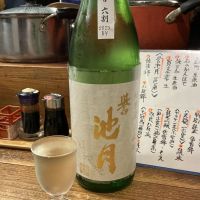 誉池月のレビュー by_ドフラミンゴ