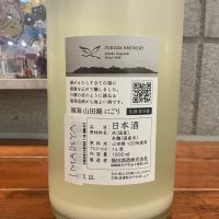 福海のレビュー by_ドフラミンゴ