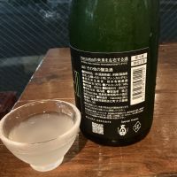haccoba LABのレビュー by_ドフラミンゴ