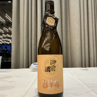 御前酒