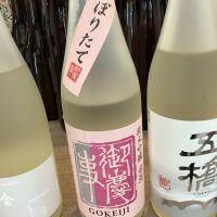 
            御慶事_
            ドフラミンゴさん