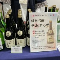 きみさらず