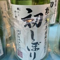 勲碧のレビュー by_ドフラミンゴ