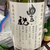 
            豊祝_
            ドフラミンゴさん