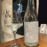 雅楽代のレビュー by_ドフラミンゴ