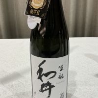 和井田のレビュー by_ドフラミンゴ