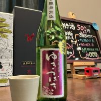 越乃雪椿のレビュー by_ドフラミンゴ