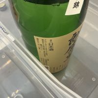 朗廬の里のレビュー by_ドフラミンゴ