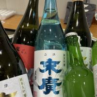 末廣