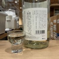 会津男山のレビュー by_ドフラミンゴ