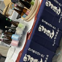町田酒造