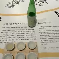 天穏_ドフラミンゴさん