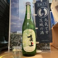 真上のレビュー by_ドフラミンゴ