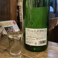 尾瀬の雪どけのレビュー by_ドフラミンゴ