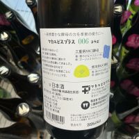 ワカエビスプラスのレビュー by_ドフラミンゴ