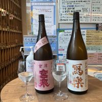 会津宮泉
