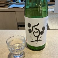 松の司のレビュー by_ドフラミンゴ