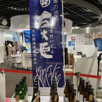 花一匁のレビュー by_ドフラミンゴ