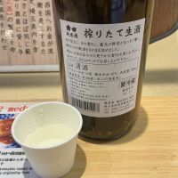 力士のレビュー by_ドフラミンゴ