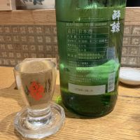 酔鯨のレビュー by_ドフラミンゴ