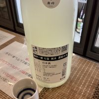 播州一献のレビュー by_ドフラミンゴ