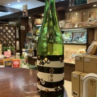 豊の梅（豊能梅）のレビュー by_ドフラミンゴ