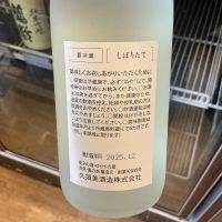 亀の翁のレビュー by_ドフラミンゴ