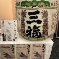 山水共里のレビュー by_ドフラミンゴ