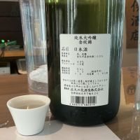 佐久乃花のレビュー by_ドフラミンゴ