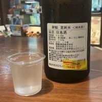 酔鯨のレビュー by_ドフラミンゴ