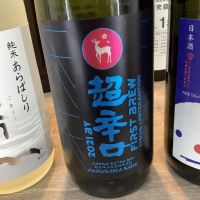 
            春鹿_
            ドフラミンゴさん