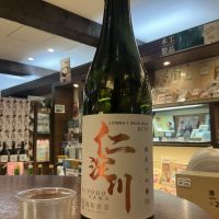 仁淀川のレビュー by_ドフラミンゴ