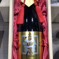 
            吉田屋治助_
            ドフラミンゴさん
