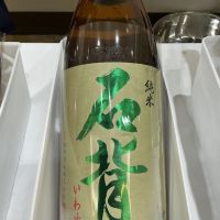 石背