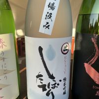 本洲一のレビュー by_ドフラミンゴ