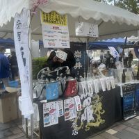 稲田姫のレビュー by_ドフラミンゴ