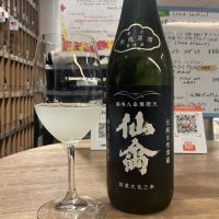 仙禽のレビュー by_ドフラミンゴ